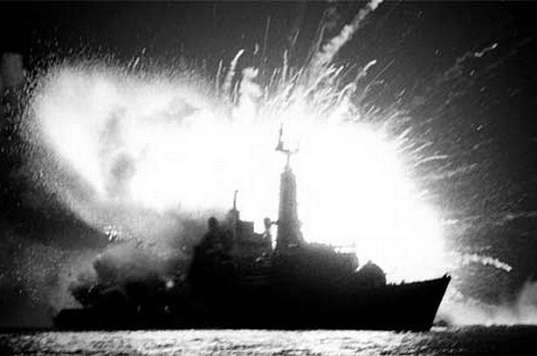 HMS Antelope Exploding